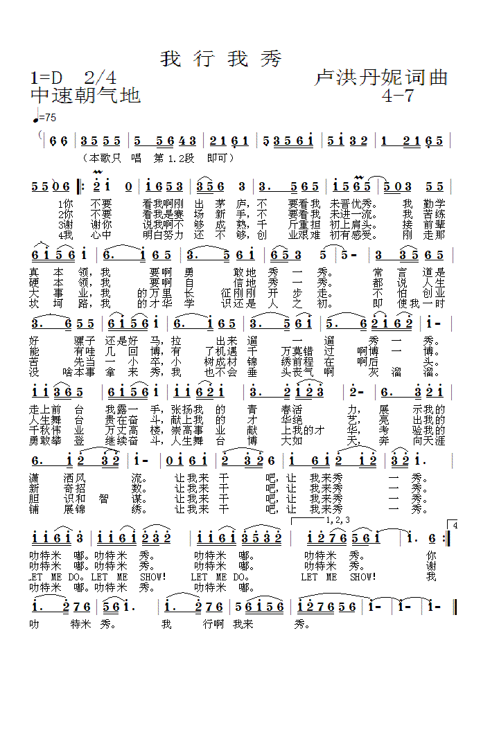 4-7(ָV)1