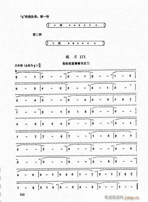 ьý̳221-240(ѺV)12