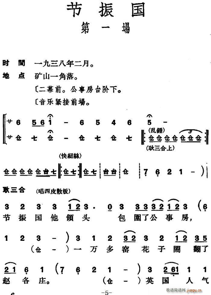  (ji) ȫ һ(V)1