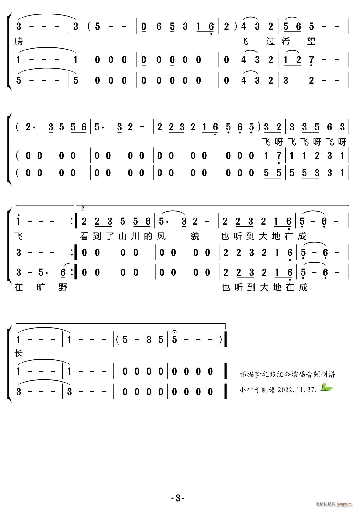 ԭl(xing) ϳV(ϳV)3