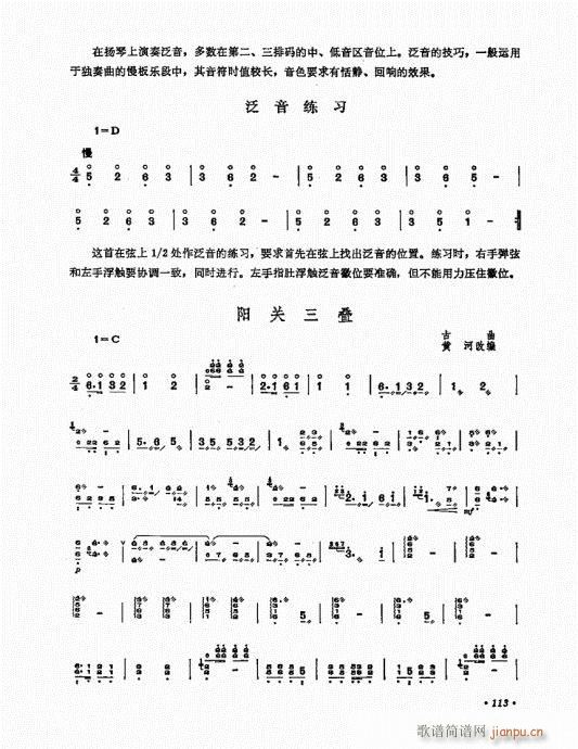 P(yng)ˇg(sh)101-120(Ź~P(yng)V)13