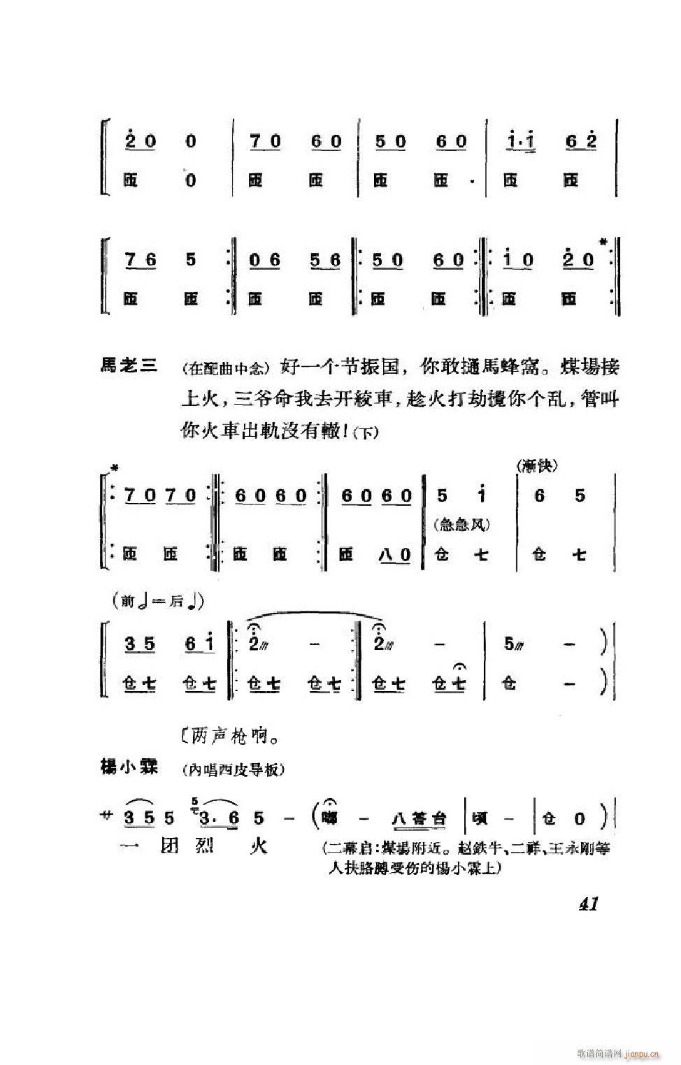 (ji)(gu) ȫ 000 050(V)41