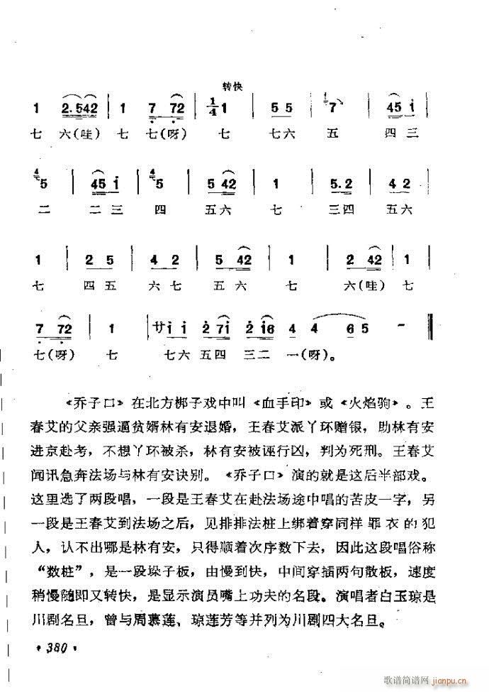 ӑy(tng)ǻx362 421(ԥV)19