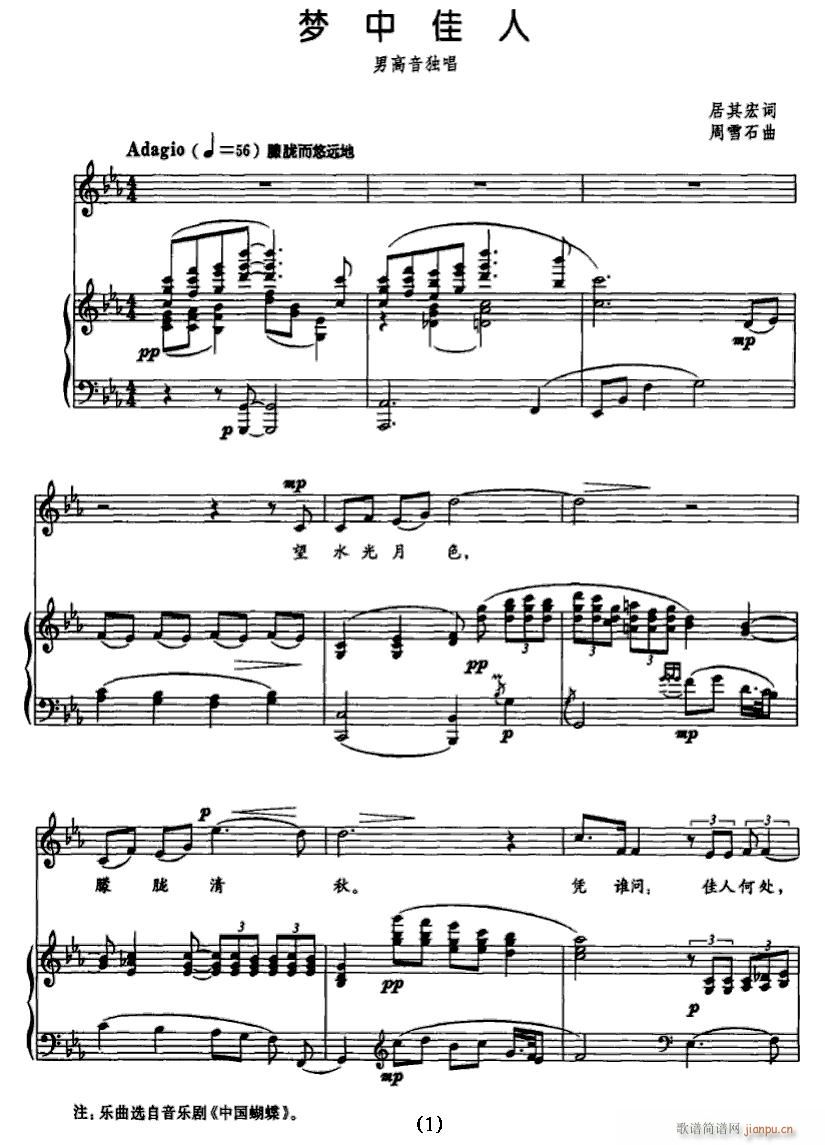  Ї 䓰V3(V)5