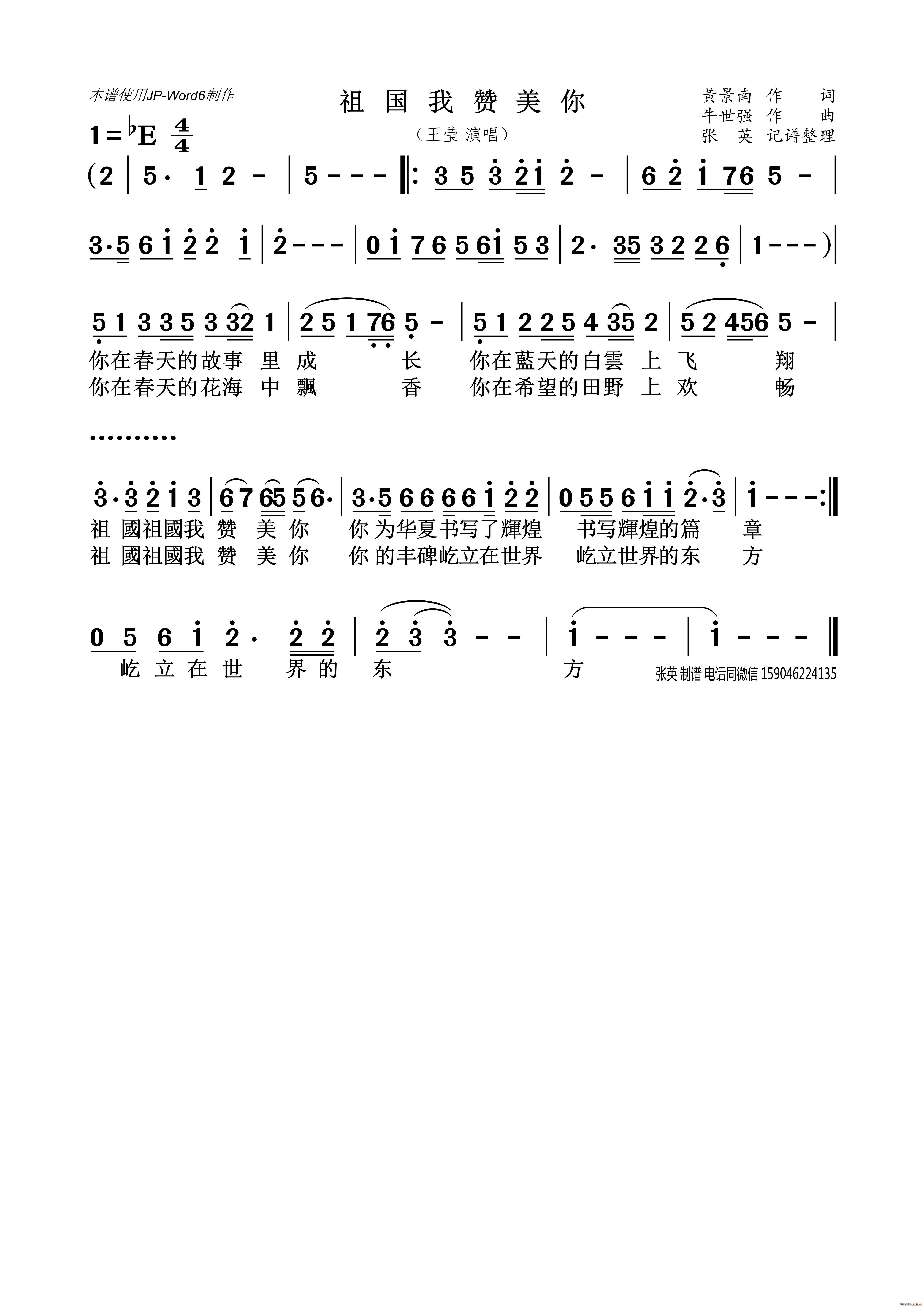 ٝ(ָV)1