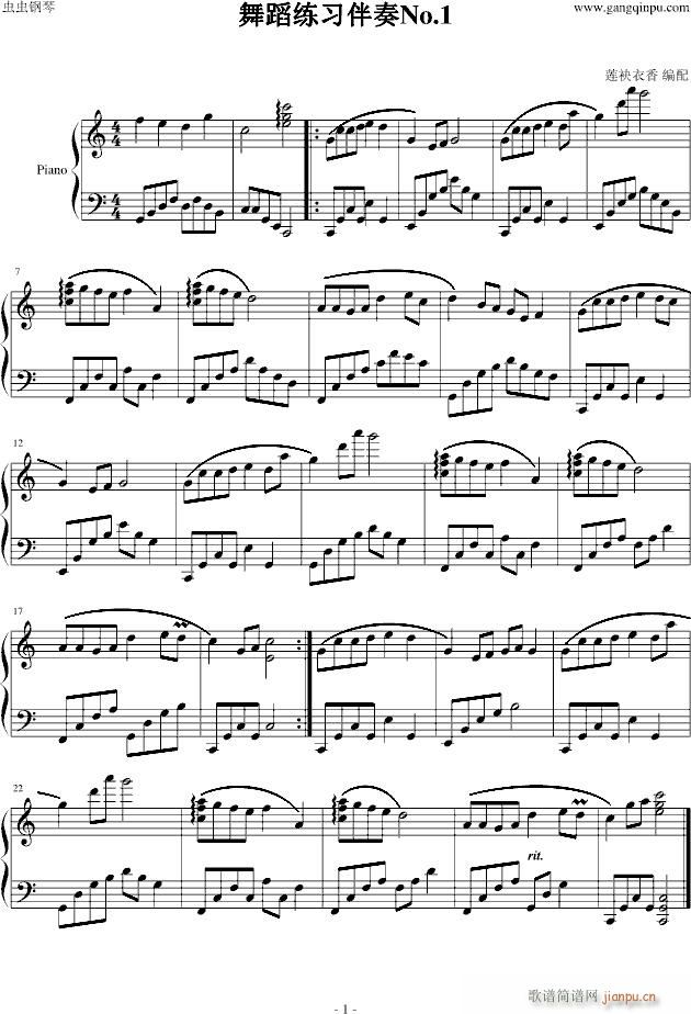 赸(x)NO.1(V)1