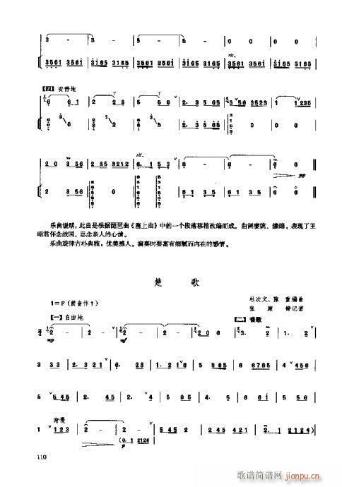 _෨101-119(ʮּ)10