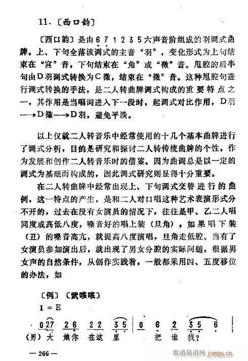 |D(zhun)261-275(ʮּ)6