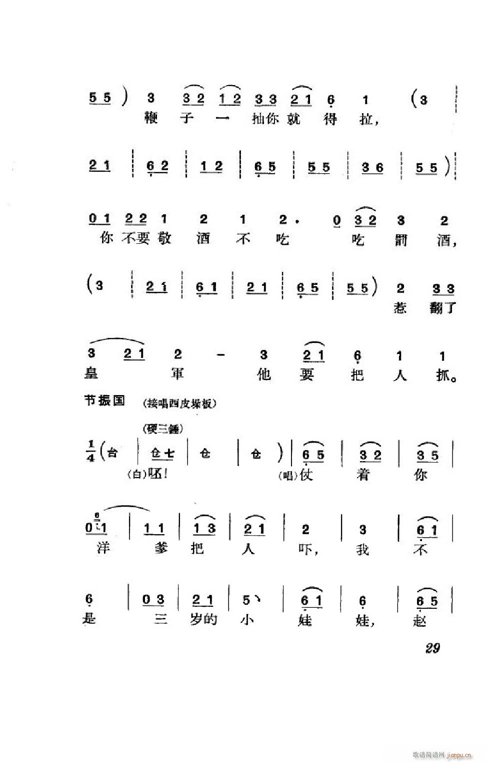 (ji)(gu) ȫ 000 050(V)29