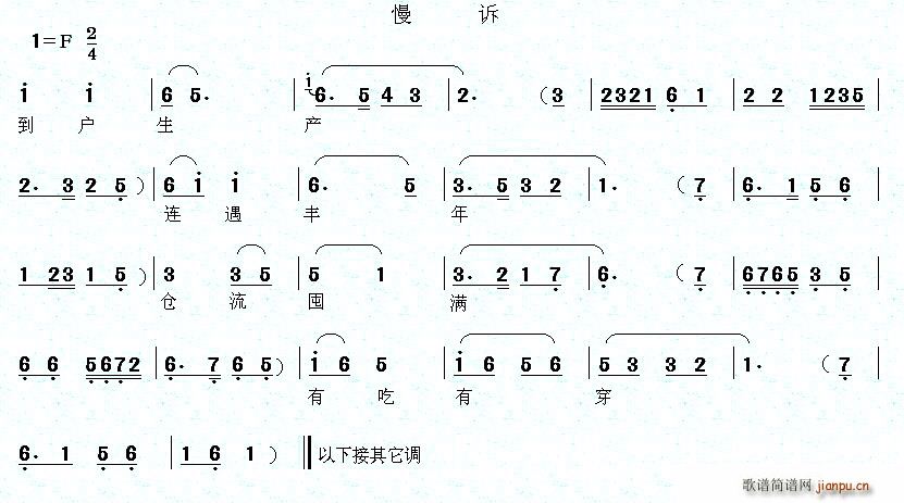 [ü]ü{(dio)V(ָV)3