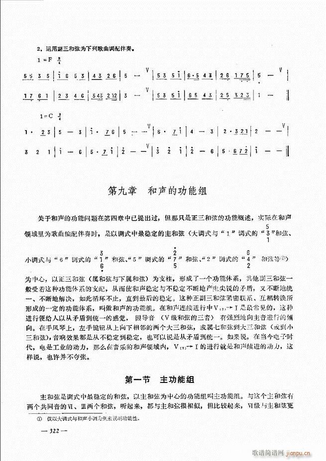 L(fng)ٺӛV̳301 360(L(fng)V)22