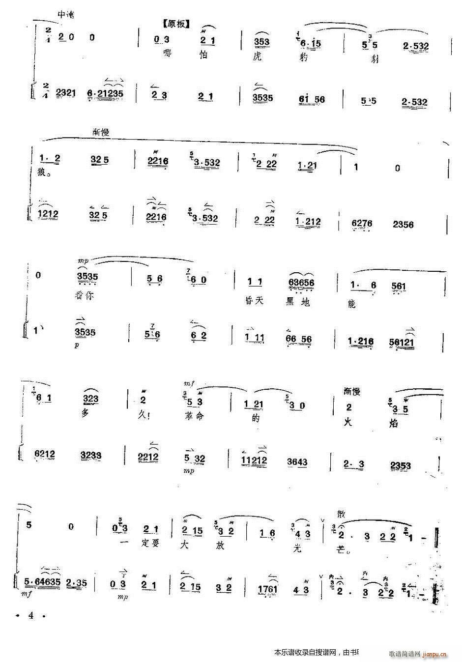  tӛ ȫ V V 1 5(V)5