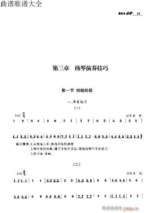 ҌW(xu)P(yng)11-30(y)(Ź~P(yng)V)9
