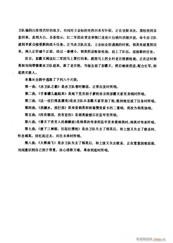 l(wi) 脡䓰V(V)3