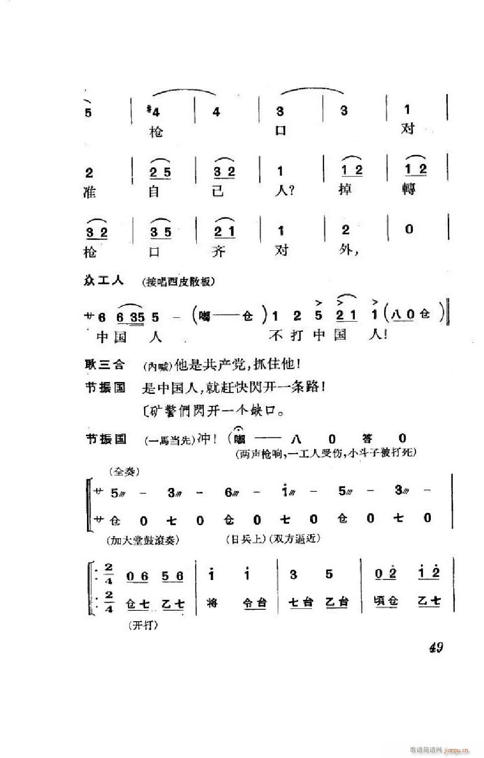 (ji)(gu) ȫ 000 050(V)49