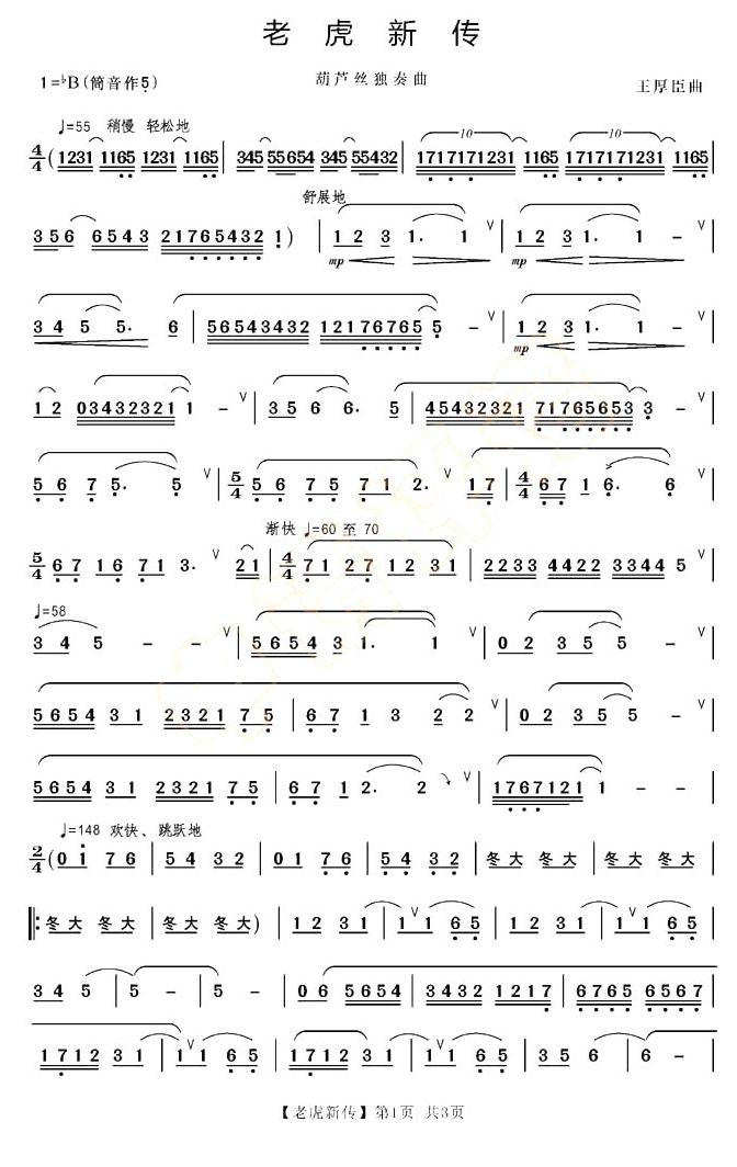 ϻ(V)1