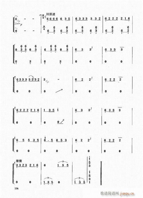 Ź~81-108(Ź~P(yng)V)26
