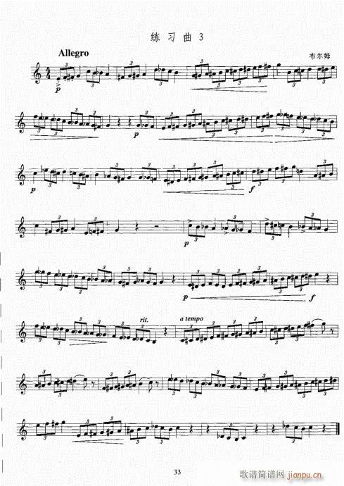 С̖(ho)(j)̳21-40(ʮּ)13