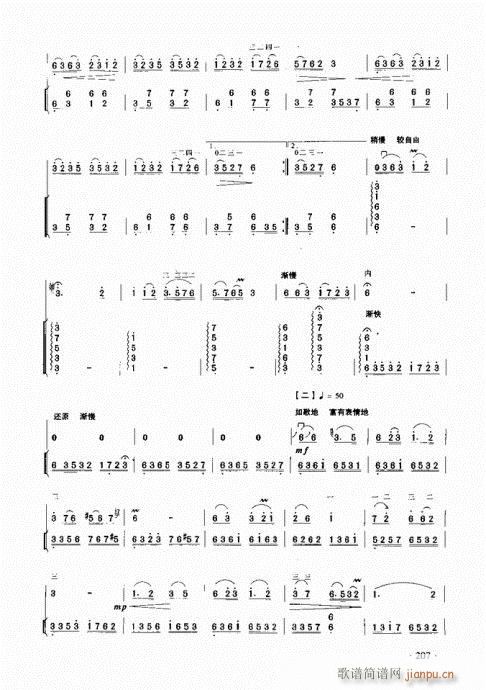 (j)̳201-223(V)12