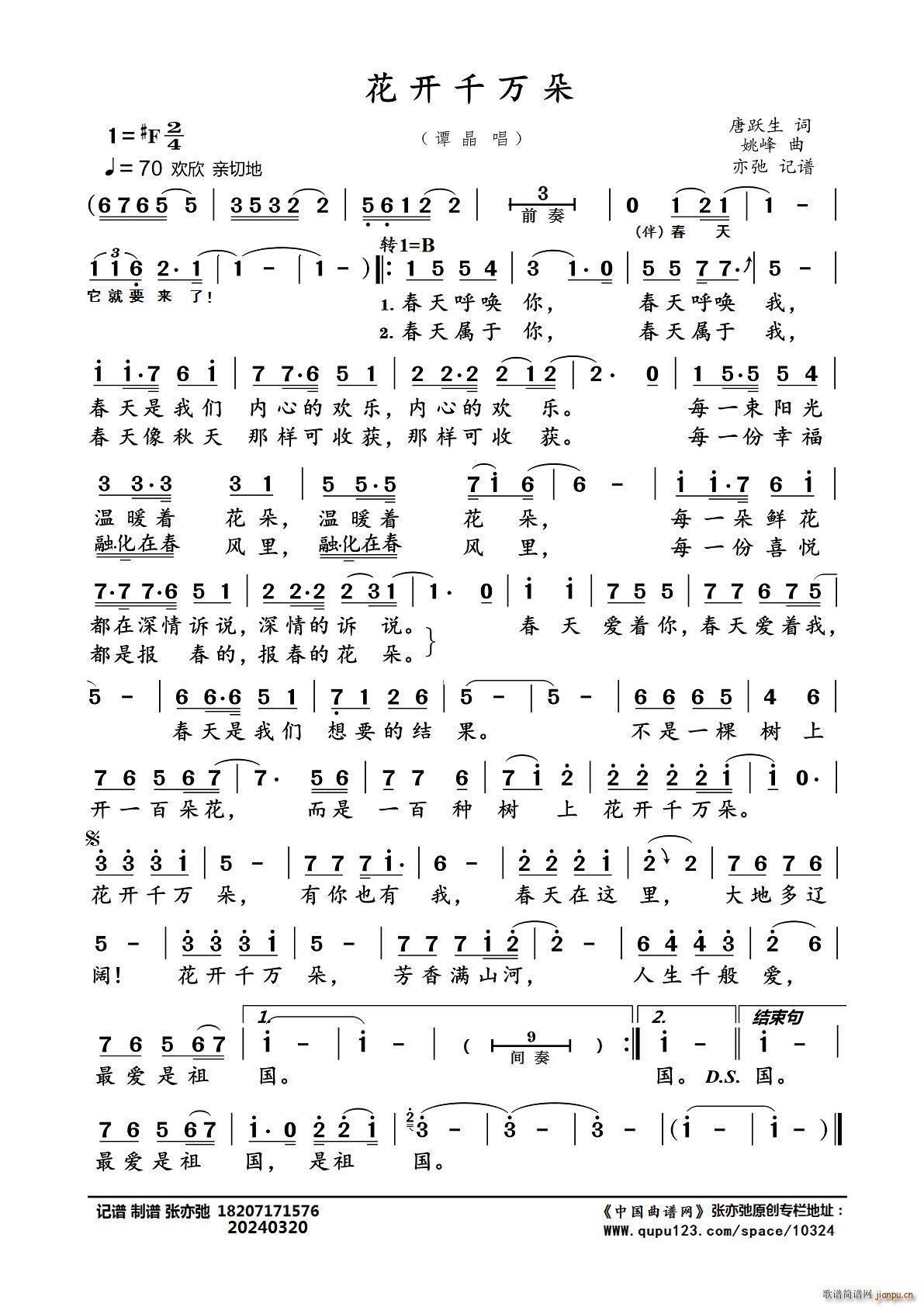 _ǧf ӛV(ʮּ)1