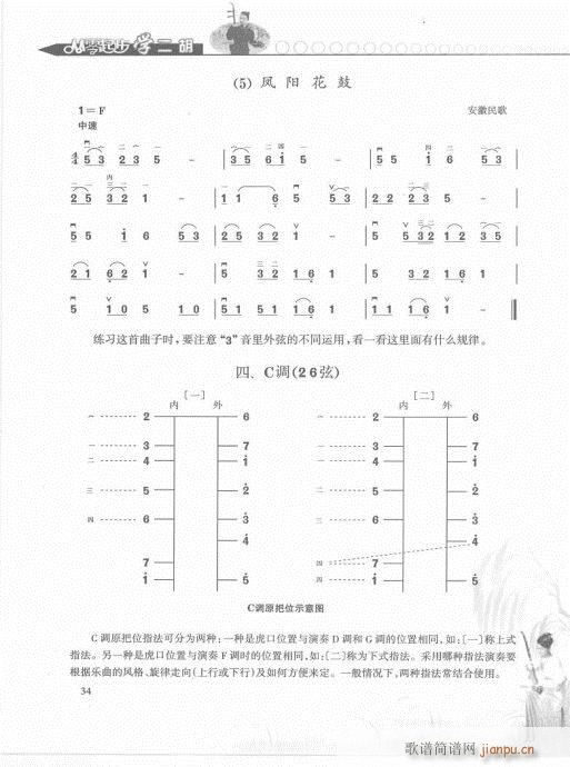 𲽌W(xu)pT21-40(V)14