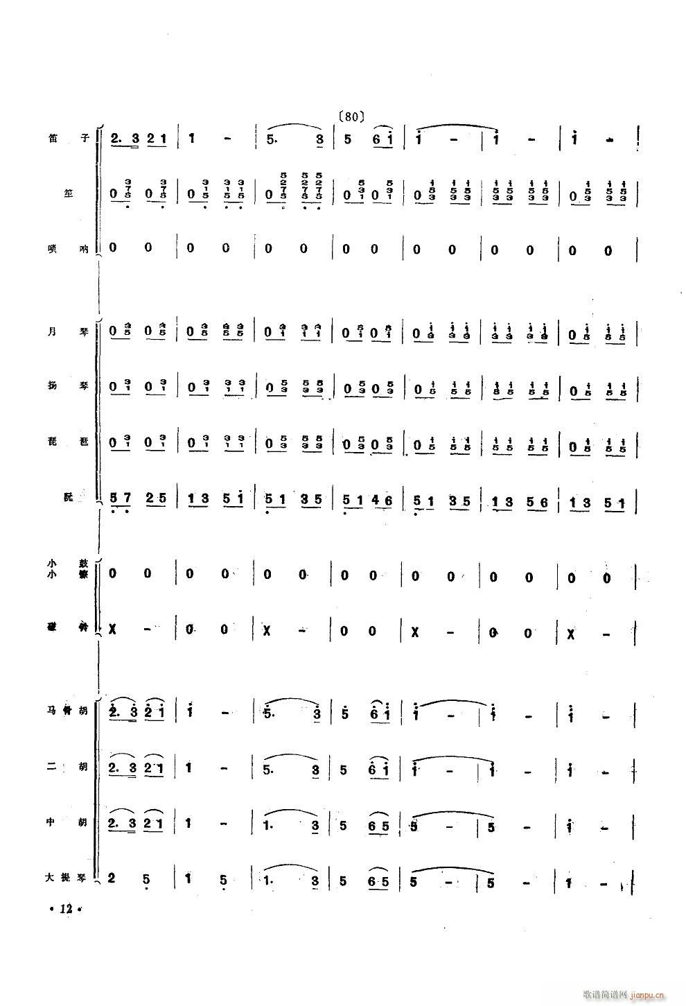 \I(xin)oëϯ С(V)12
