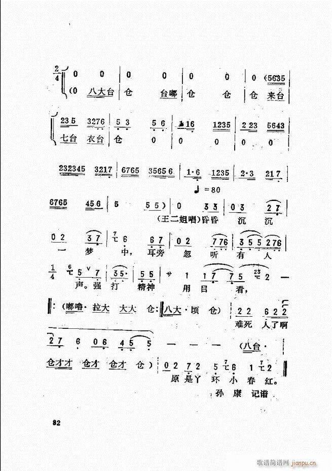 _ǻx 61 120(V)22