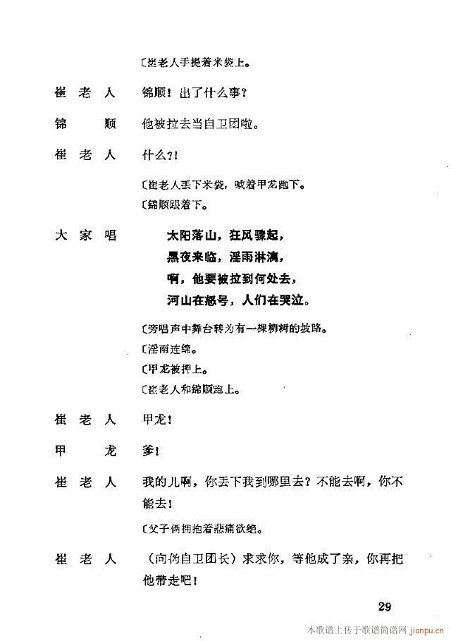 脡һ(g)l(wi)F(tun)Tǰ1-30(ʮּ)1