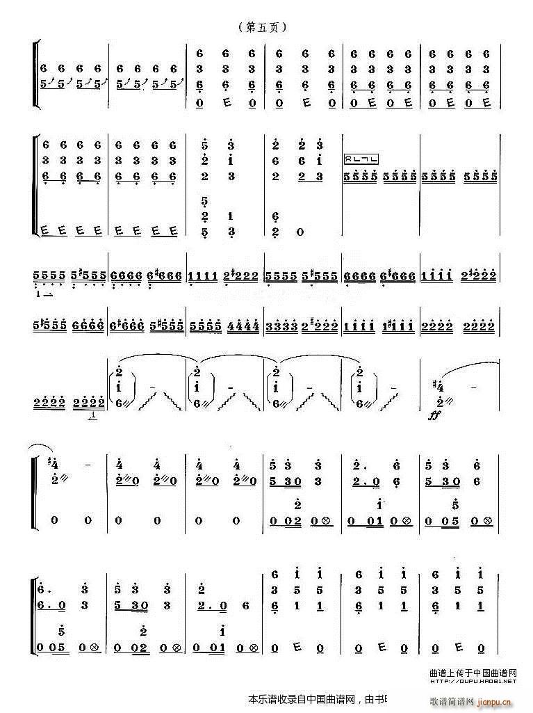 Ӣۂ(zhn)ٴɺ Νɘsľ(Ź~P(yng)V)5
