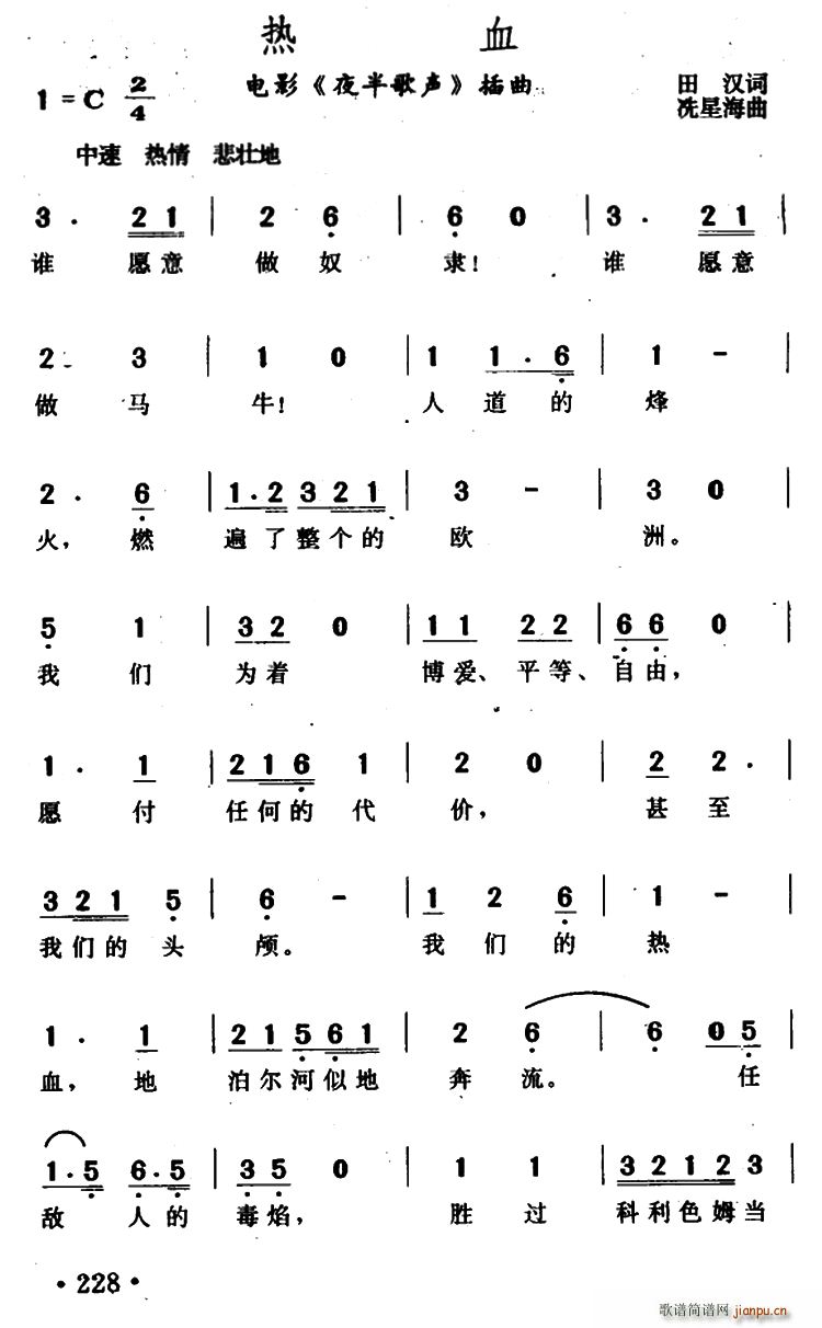 Ѫ Ӱ ҹ (ʮּ)1