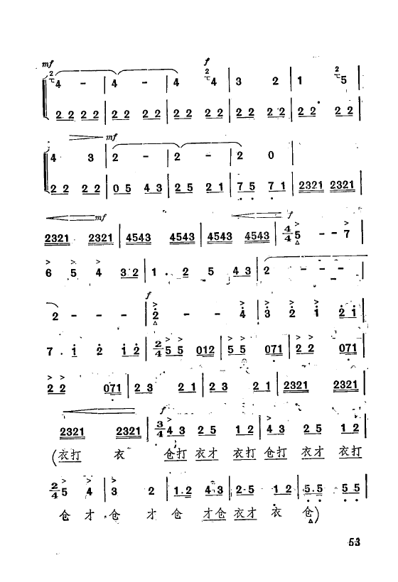 ף Ҫǻx ǻF(xin) 051 073(ʮּ)6