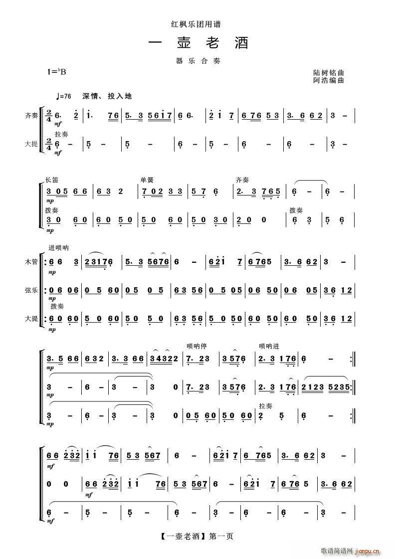 һϾ (V)1