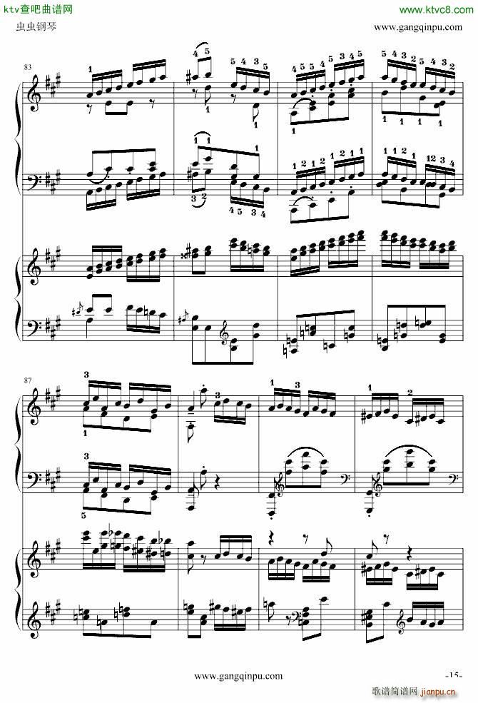   挍(V)15