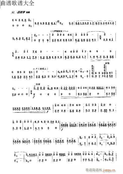 ҌW(xu)P71-90(Ź~PV)12