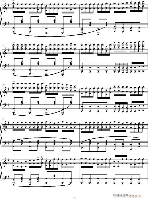 옷(V)7