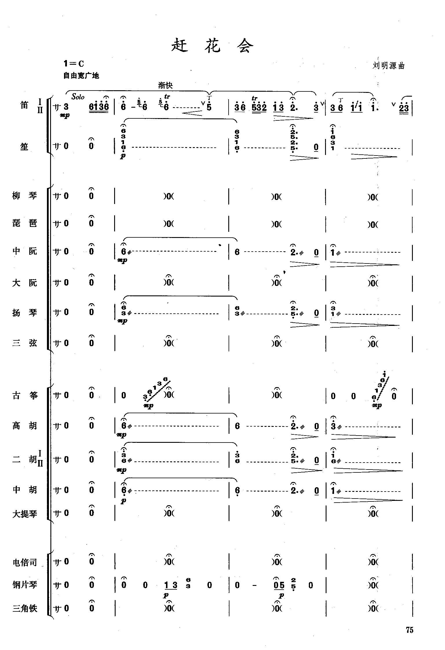 s1(V)1