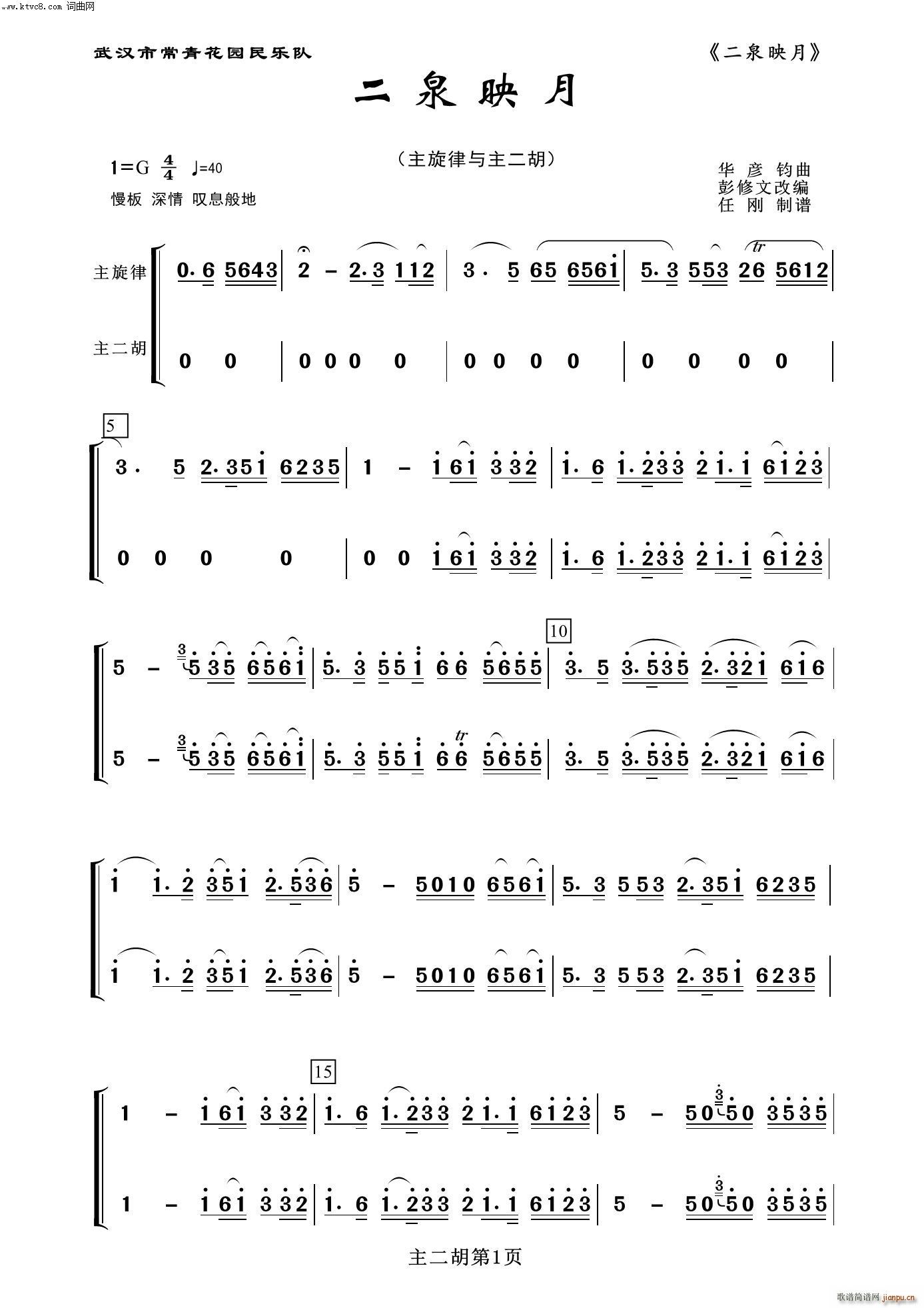Ȫӳ  100(V)1