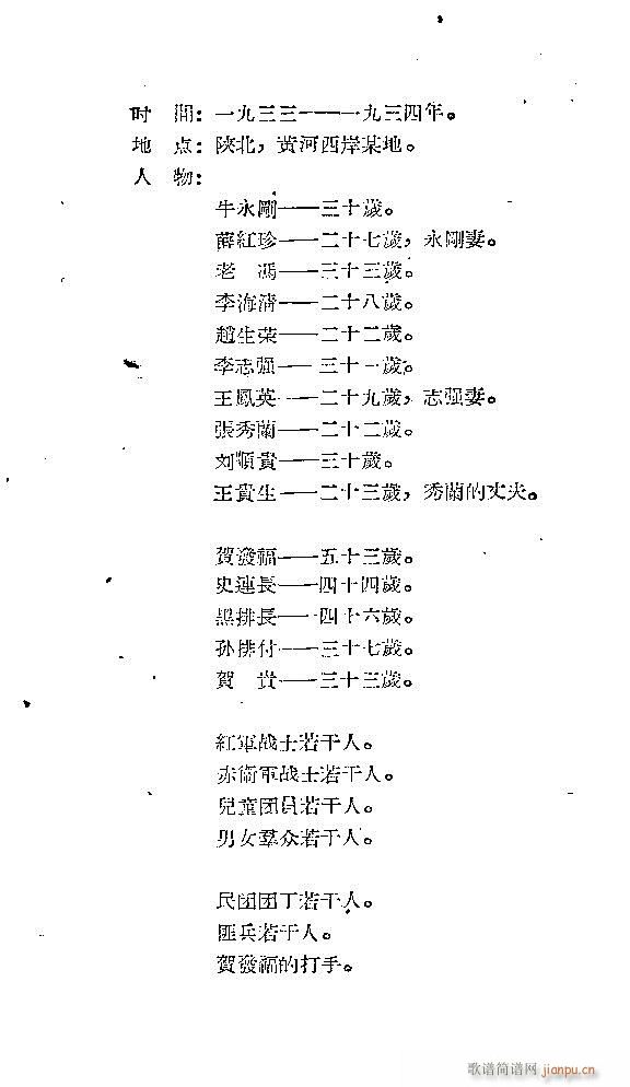 l(wi)܊ˈ(chng)脡ǰ1-30(ʮּ)5