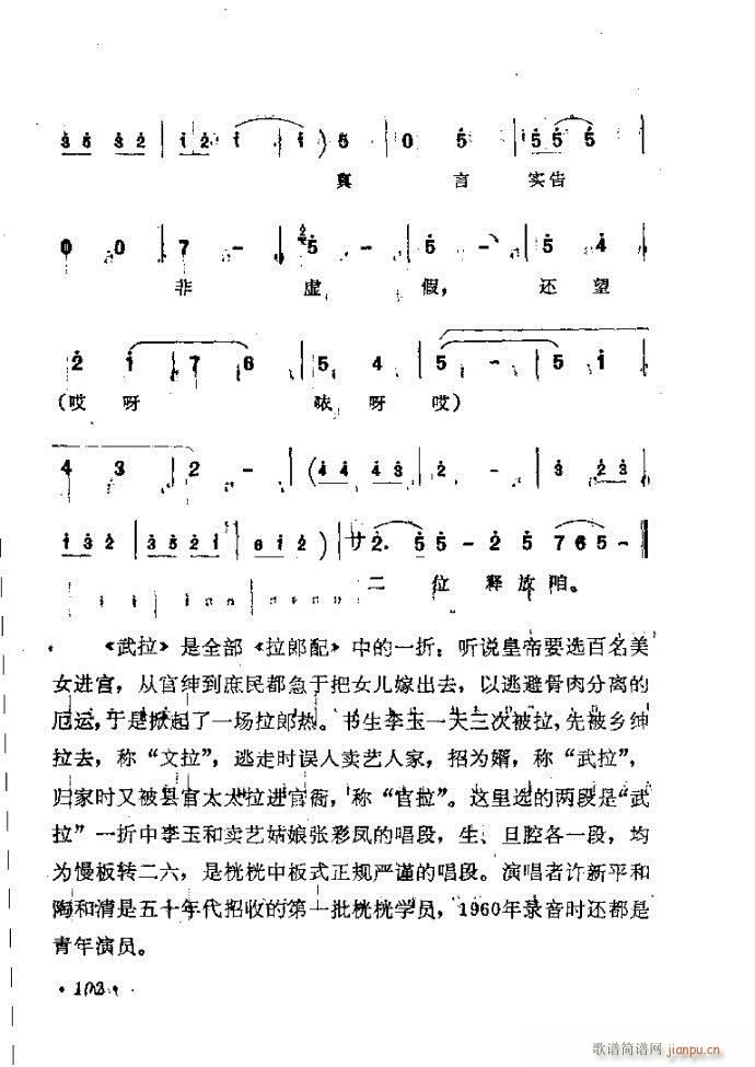 ӑy(tng)ǻx 61 120(ԥV)42