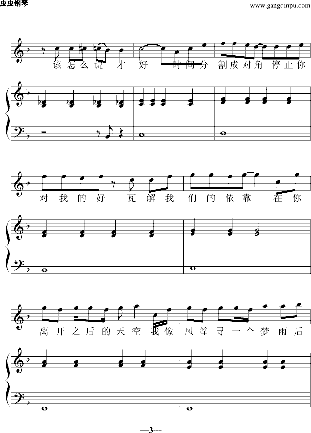 (V)3