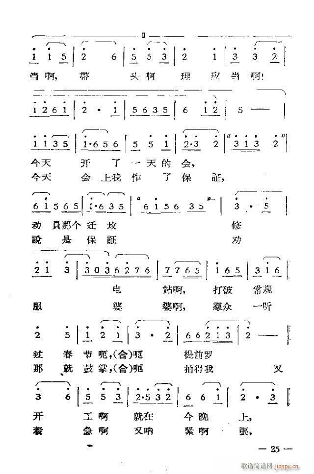 Ļ脡  ^һ1-30(ʮּ)25