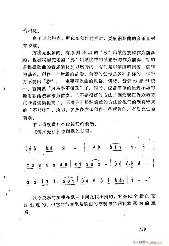 ȻMϵС(l)(du)ָ121-160(ʮּ)34