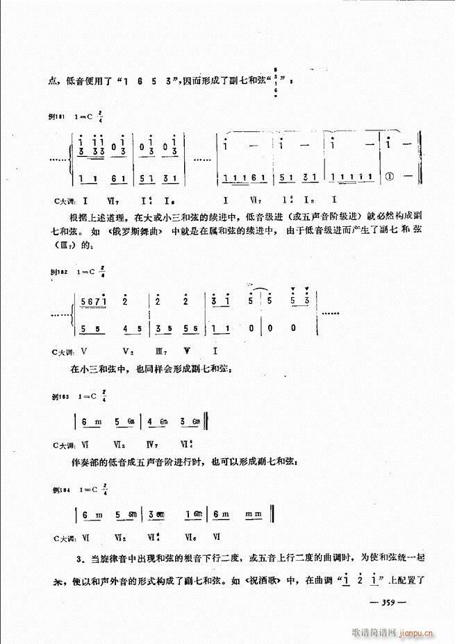 L(fng)ٺӛV̳301 360(L(fng)V)59