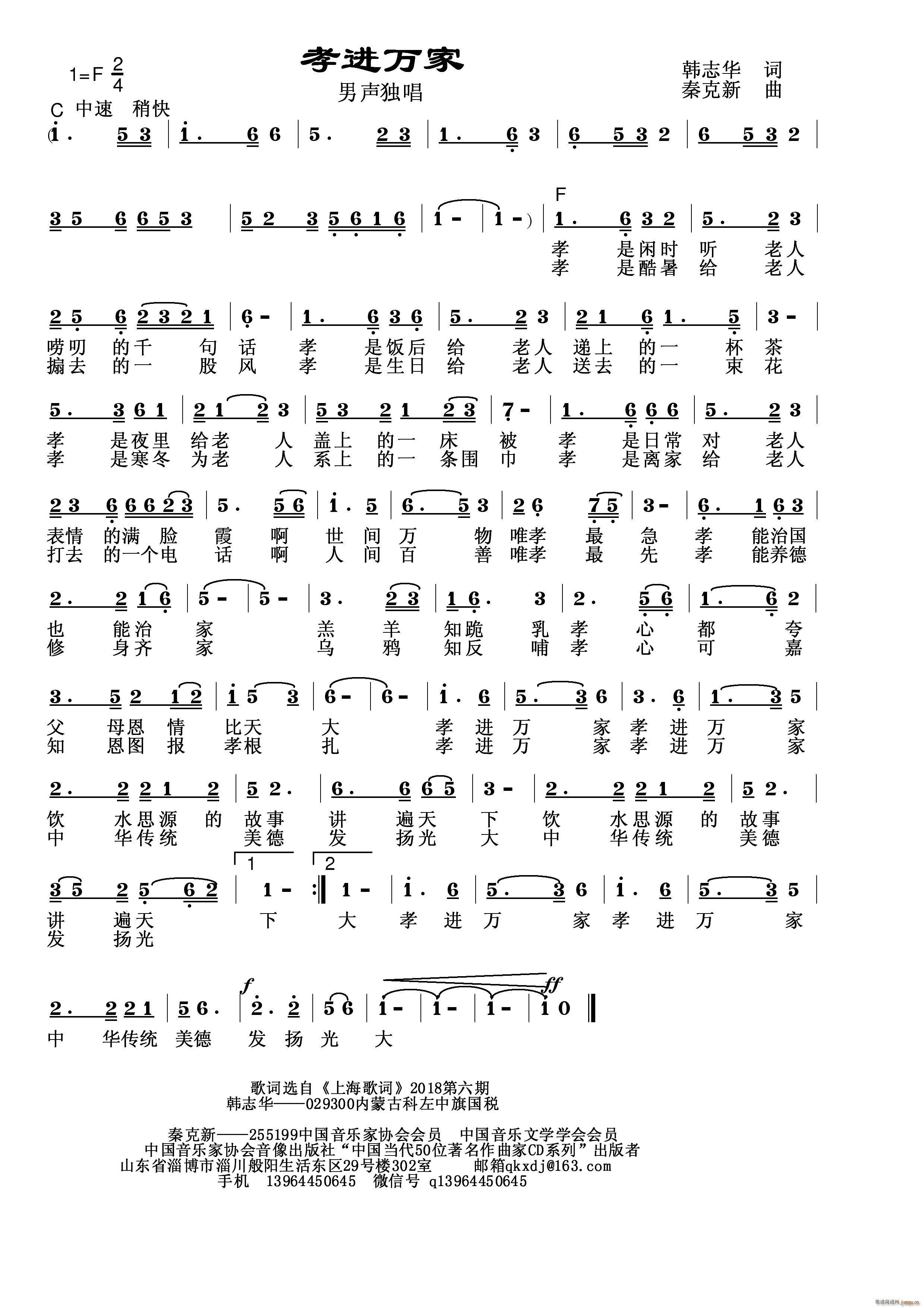 ТMf(ָV)1