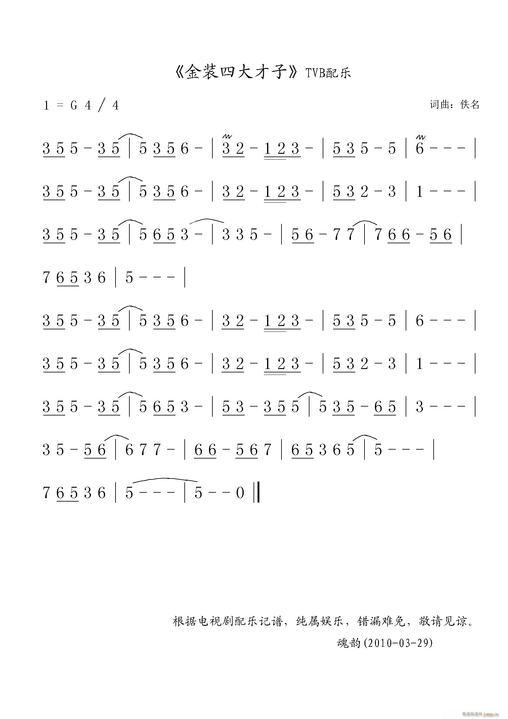 TVB bĴ 䘷(l)(ʮּ)1