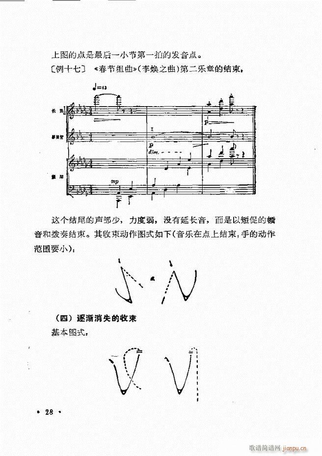 (l)(du)ָ] Ŀǰ 1 60(ʮּ)31