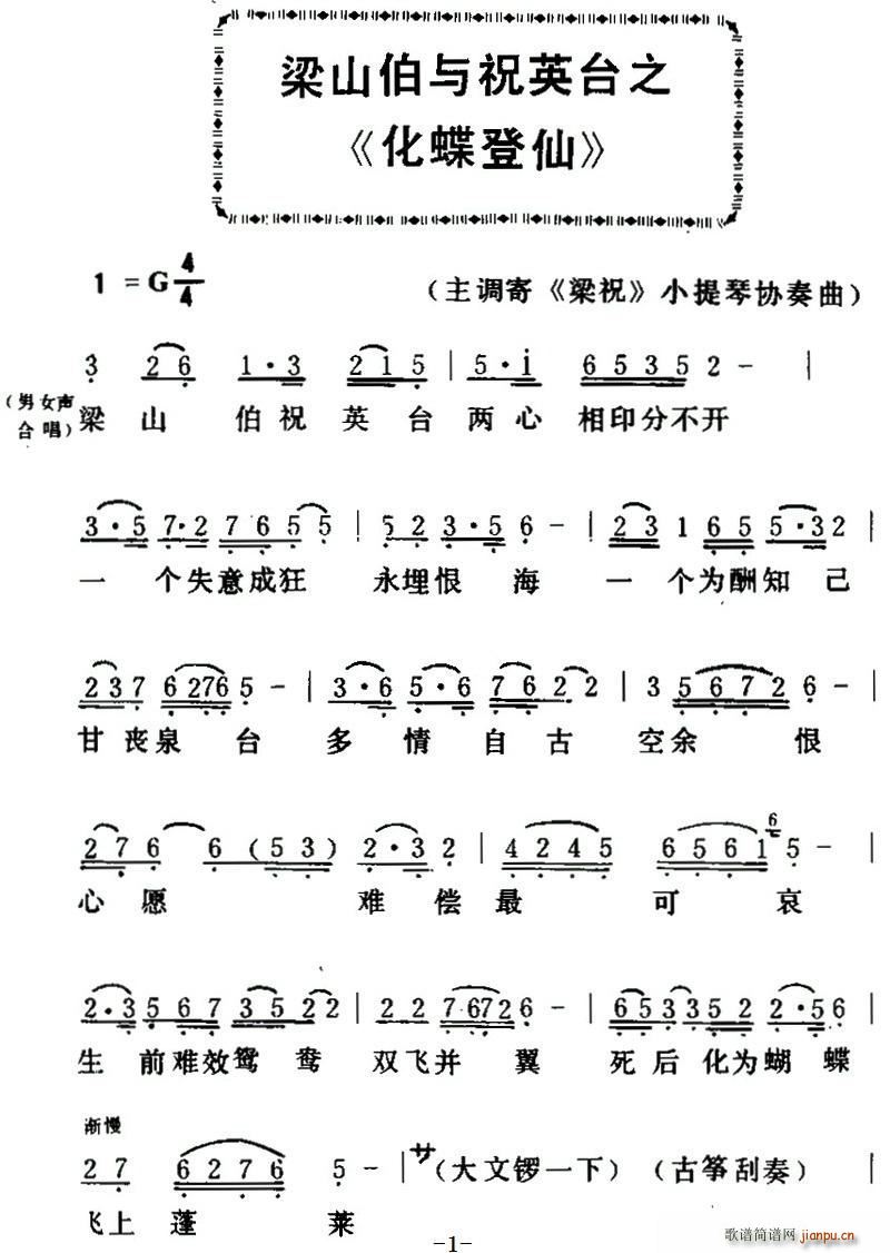  ɽcףӢ_(ti)֮ (ʮּ)1