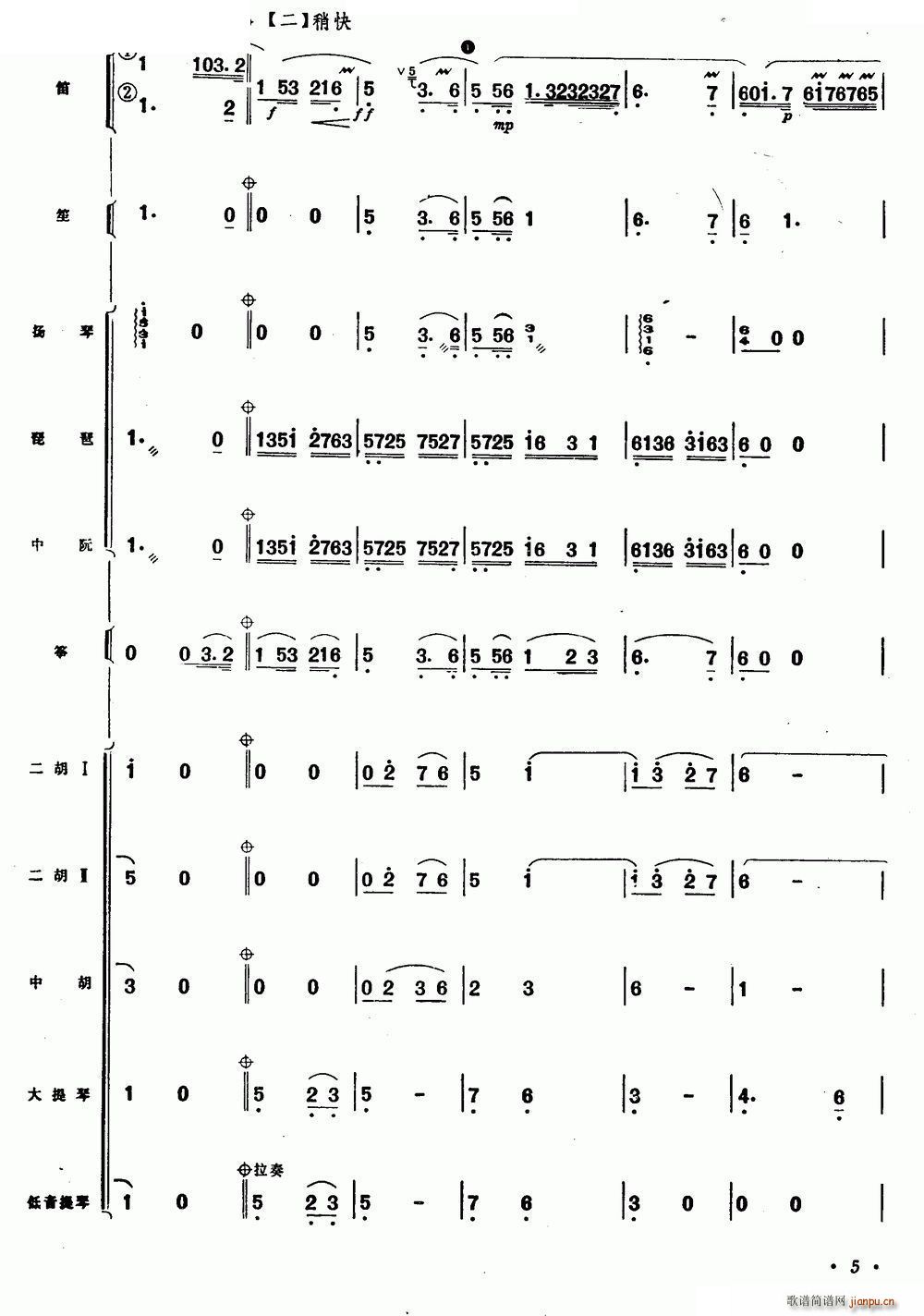   ꠺(ѺV)5