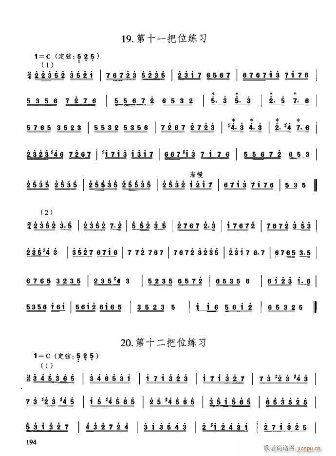 c(x)161-200(ʮּ)34