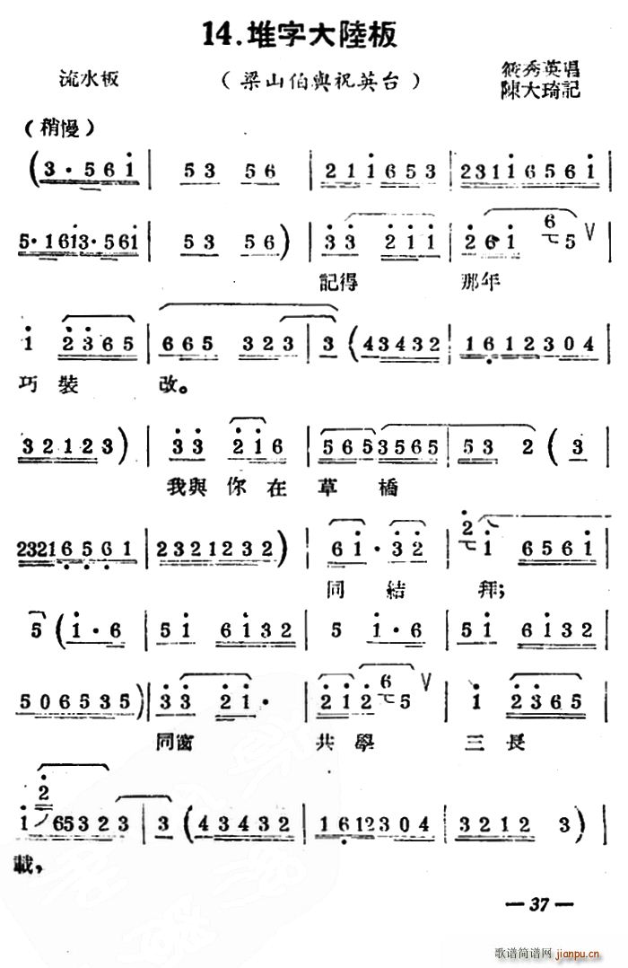 P(yng) ִꑰ ɽcףӢ_(ti)(ʮּ)1